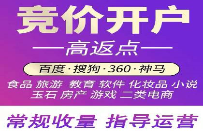 案例分享：百度推广费用优化助力企业增长