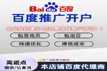 搜索开户返点实战：案例解析赚钱之道